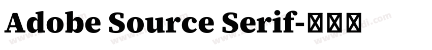 Adobe Source Serif字体转换 Adobe Source Serif字体转换